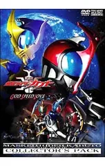 2026年最新】仮面ライダーカブト dvdの人気アイテム - メルカリ