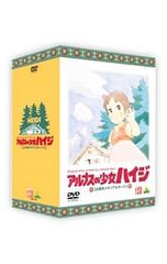 (未使用･未開封品)　アルプスの少女ハイジ 35周年メモリアルボックス (期間限定生産) [DVD] sdt40b8 アルプスの少女ハイジ 35周年メモリアルボックス(期間限定生産) 中古