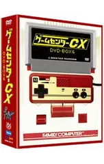 ゲームセンターCX 博覧会 名刺 ゲームセンターCX 博覧会 名刺 ゲームセンターCX 博覧会 名刺