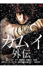 2026年最新】カムイの剣 dvdの人気アイテム - メルカリ