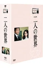 2026年最新】木下恵介アワーの人気アイテム - メルカリ