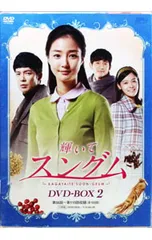 輝いてスングム レンタルDVD 韓国ドラマ 全巻完結セット Amazon.co.jp: 輝いてスングム DVD-BOX1 : カン・イェソル, カン