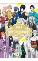 セバスチャン　A3ポスター　特典　黒執事　dvd　murder　原画展　コミケ 2026年最新】黒執事 Book of murderの人気アイテム - メルカリ
