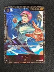 2026年最新】コビー フラッグシップの人気アイテム - メルカリ