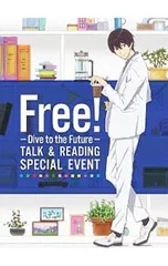2026年最新】free dive to the future dvdの人気アイテム - メルカリ