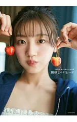 2026年最新】佐々木美玲 写真集の人気アイテム - メルカリ