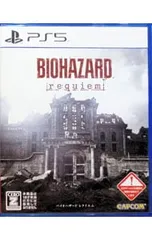 PS5／バイオハザード レクイエム【CERO「Z」】[18歳以上対象]