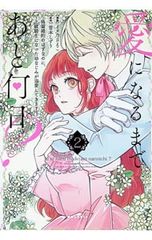 中野正彦の昭和九十二年／樋口毅宏 - メルカリ