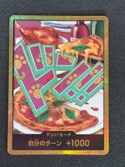 ジュエリーボニー 金ドン