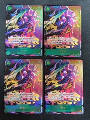 ヤマト シークレットパラレル 4枚セット