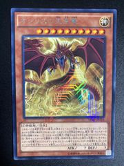 遊戯王 オシリスの天空竜 ミレニアムレア 15AX - メルカリ