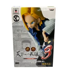 バンプレスト ドラゴンボール SCultures 造形天下一武道会3 其之一 人造人間18号 フィギュア