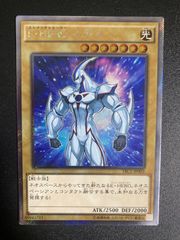 E・HERO ネオス アルティメットレア レリーフ 遊戯王QCCU - メルカリ