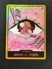 プリン 金ドン
