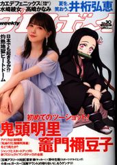 アニメDVD アマガミSS 上崎裡沙&橘美也 13 - メルカリ