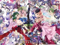 2026年最新】マクロス 超時空娘々パックの人気アイテム - メルカリ