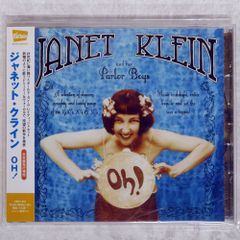 国内盤 ルービンシュタイン/チャイコフスキー:ピアノ協奏曲第1番
