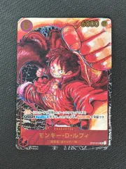 モンキー・D・ルフィ パラレル st01