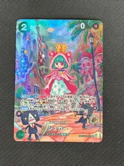 2026年最新】シュガー sr spの人気アイテム - メルカリ