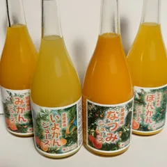 愛媛県産みかんジュース4種詰め合わせ 720ml 4本セットのサムネイル
