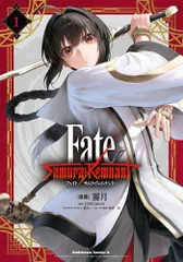 [新品]フェイト Fate/Samurai Remnant (1巻 最新刊)