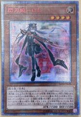 遊戯王 閃刀姫ロゼ 20th SEC IGAS-JP020 PSA10 - メルカリ