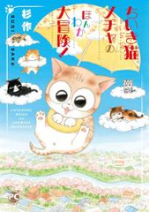 新品]カブルモン - メルカリ