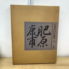 2026年最新】未生流、の人気アイテム - メルカリ