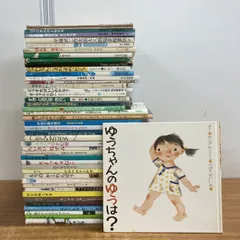■01)【1点限り!】絵本・児童書関連本まとめ売り約40冊大量セット/読み聞かせ/子ども/育児/幼児/ぞうのババール/おさるのジョージ/B