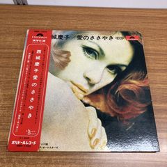 丸山圭子 どうぞこのまま SKD-1036 - メルカリ