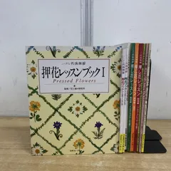 2026年最新】ふしぎな花倶楽部 押し花額の人気アイテム - メルカリ