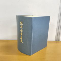 狩野光信の時代 黒田泰三 - メルカリ