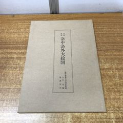 中島哀浪全歌集 平成3年 - メルカリ