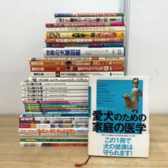 犬と猫の内分泌疾患ハンドブック - メルカリ