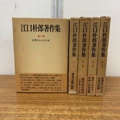 デカルト著作集 全4巻 白水社 - メルカリ