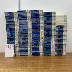 2026年最新】講談社学術文庫 日本の歴史 セットの人気アイテム - メルカリ