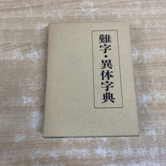 献納記念絵葉書 [ 陸海軍飛行機 ] - メルカリ