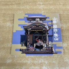 □01)【1点限り!】裏千家 今日庵歴代 全15冊揃いセット/第1巻〜第14巻