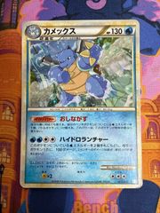 カメックス 水タイプ HP130 ポケモンカード　003/010 カメックス HP130 ポケモンカード 003/010 - メルカリ