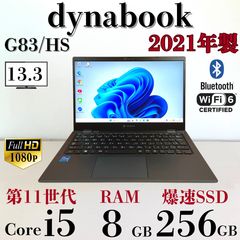 ☆2022年製☆ 超軽量860g メモリ16GB K61 dynabook - メルカリ