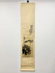 掛軸　M.206 吳昌碩 墨荷図　水墨綾本 落款印あり　　＃茶掛＃古美術 #骨董品 #まとめてお買取歓迎 #肉筆のサムネイル