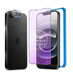 新品 【アンチグレア + ブルーライト】 iPhone 16e ガラスフィルム ブルーライトカット さらさら iPhone16e フィルム サラサラ アイフォン16e 保護フィルム 強化ガラス 指紋防止 反射防止 いPhone16e カメラフィルム 付き
