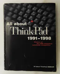 2026年最新】IBM thinkpadの人気アイテム - メルカリ