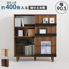COLK マガジンラック 本棚 棚 80cm - メルカリ