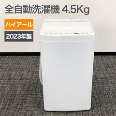玄関前☆2点セット洗濯機 電子レンジ GNQ2 GAPQ - メルカリ