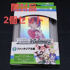 トライアルデッキ 富士見ファンタジア文庫 Vol.2 - メルカリ