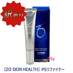 最安値匿名発送《限定商品》ゼオスキンGSRスタートキット→国内 