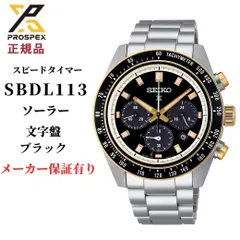 セイコー プロスペックス メンズ 腕時計 ソーラー スピードタイマー SBDL113 ブラック SEIKO PROSPEXのサムネイル
