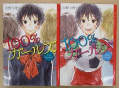 Cray Chronicle Notes ～惑星クレイ物語～ Luard」上下巻2冊セット