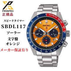 セイコーセレクション レディース 腕時計 ソーラー SWFA193 SEIKO
